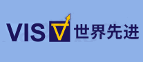 世界先进VIS